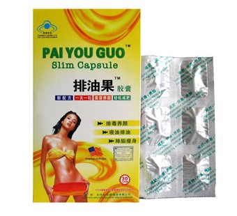 Pai You Guo Slim Capsule 10 boxes