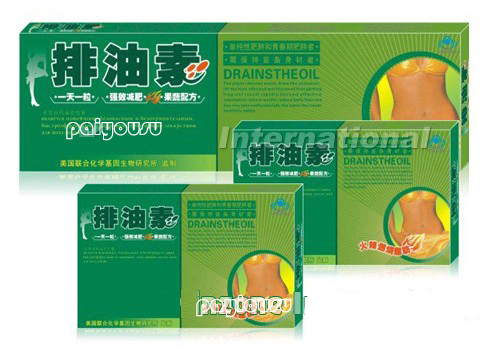 Paiyousu Drains Theoil Weight Loss Capsule 1 box