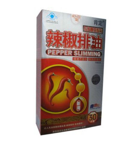 Pepper Slimming Fat Loss Capsule 20 boxes - Click Image to Close