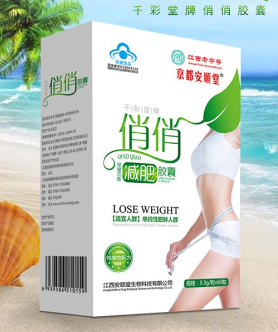 Qiaoqiao lose weight capsule 1 box